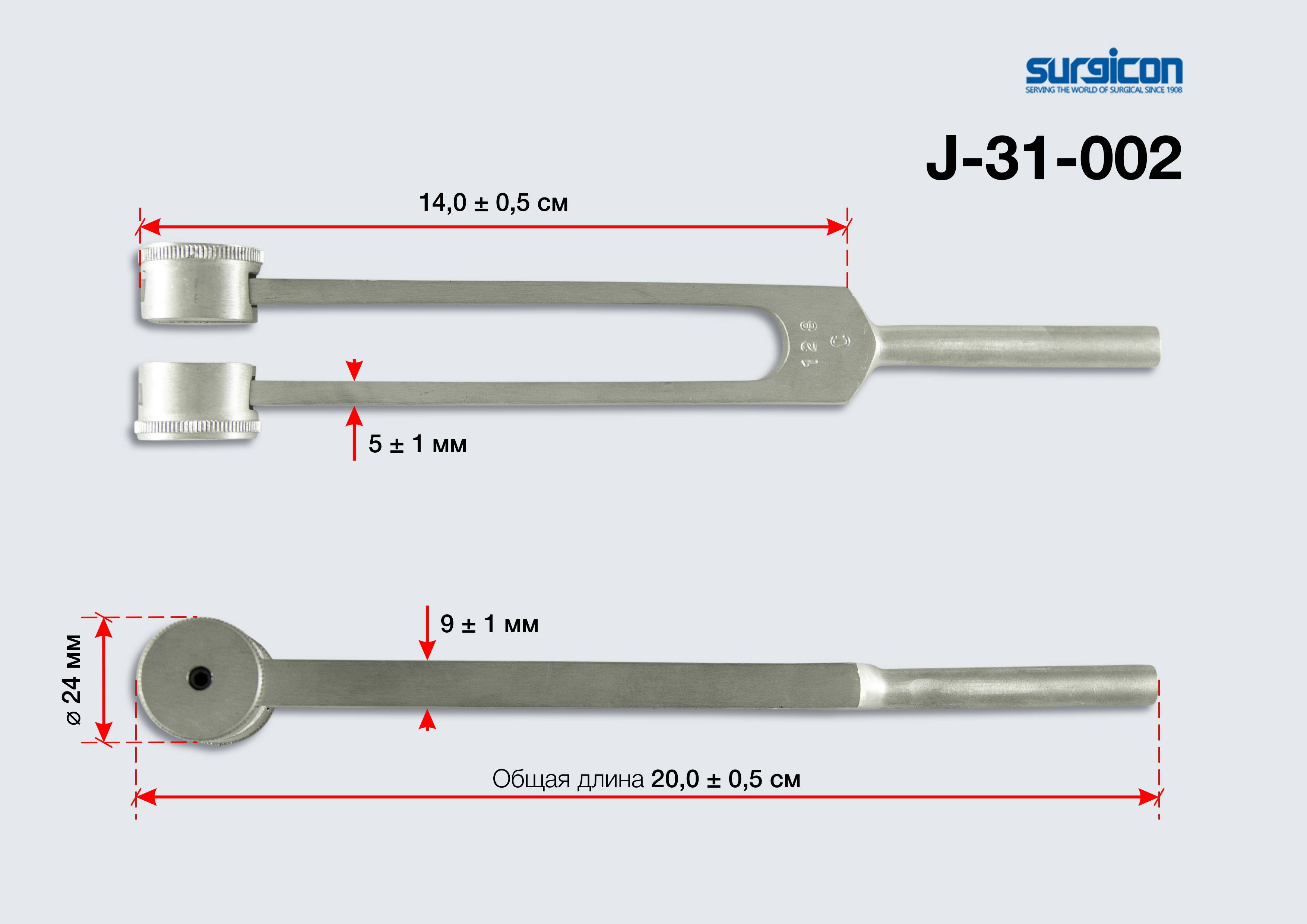 Камертон, частота колебаний - C 128, алюминиевый с груз, J-31-002, Surgicon  — купить в интернет-магазине «ВЛАДМЕД» во Владивостоке, Артёме, Находке и  Уссурийске