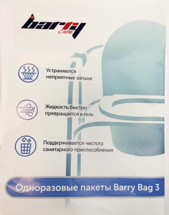 Barry bag 20 одноразовые пакеты для кресла туалета 20 шт