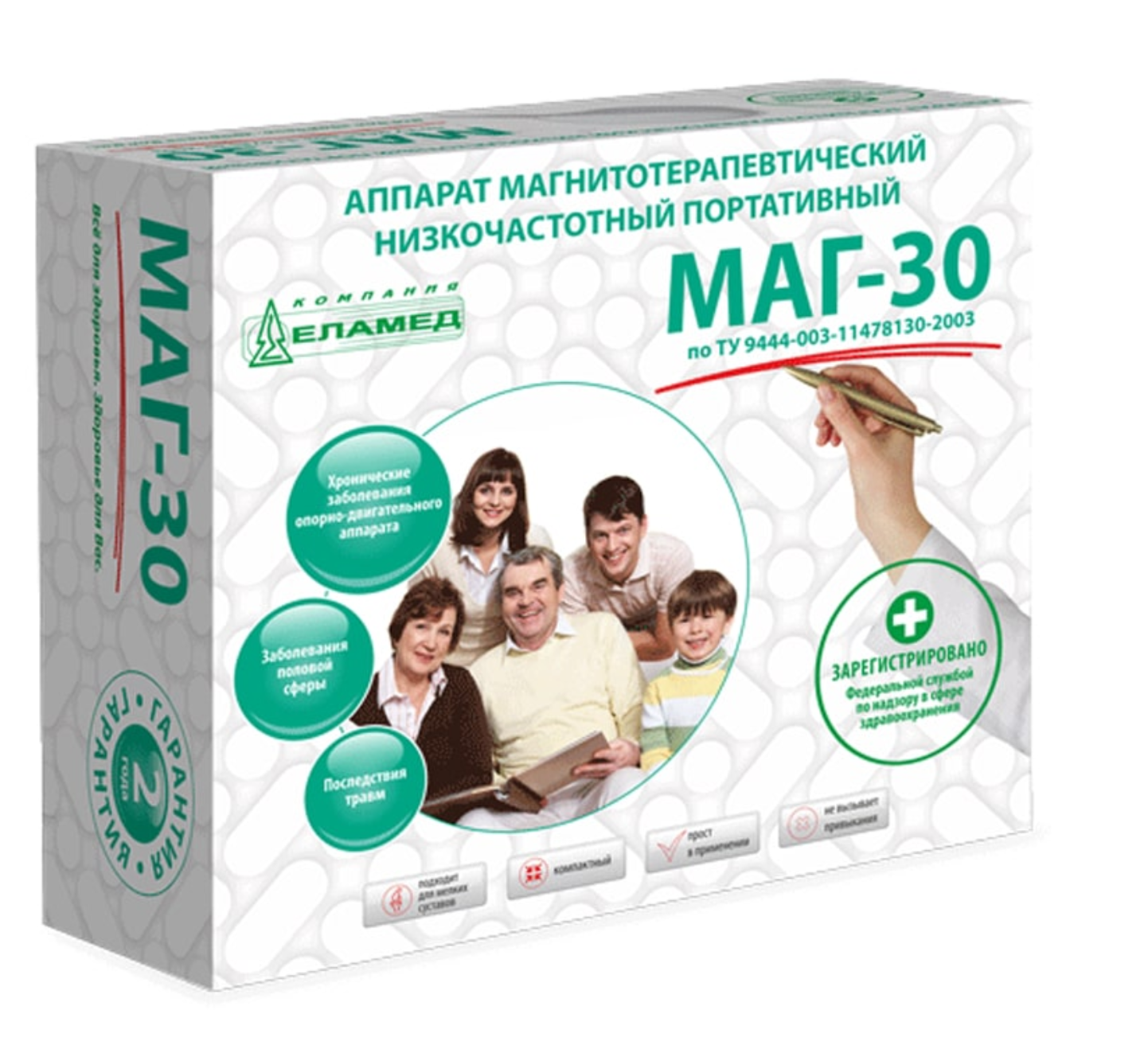 Еламед маг-30. Маг30. Прибор магнитер маг 30. Прибор маг-30-3 магнитотерапевтический. Маг30.