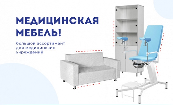 «ВЛАДМЕД» — интернет-магазин медтехники во Владивостоке, Артеме ...