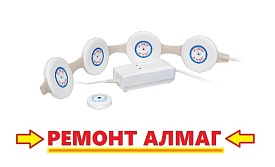 Ремонт АЛМАГ, АЛМАГ+, МАГНОЛИЯ